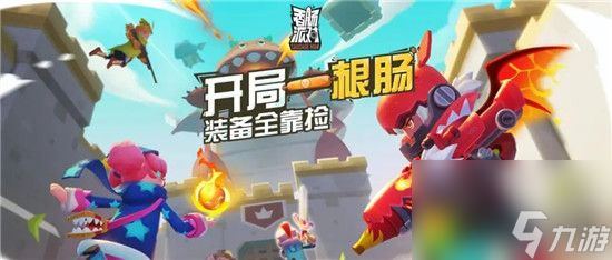 香肠派对兑换码兑换300颗糖果2024：最新兑换码来袭!兑换300颗糖果，快来获取超值福利!