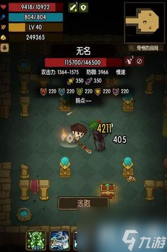 《贪婪洞窟2》法师攻略大全（回复流技能加点装备推荐详解）