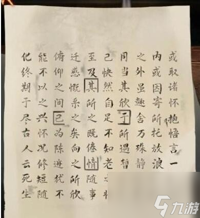 阿姐鼓3偃师传第二章攻略