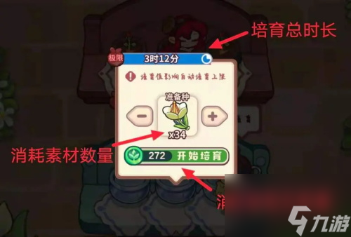 諾弗蘭物語妖精怎么獲取 諾弗蘭物語攻略介紹截圖