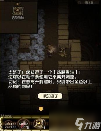 貪婪洞窟魔力流附魔攻略（游戲中如何附魔魔力流）