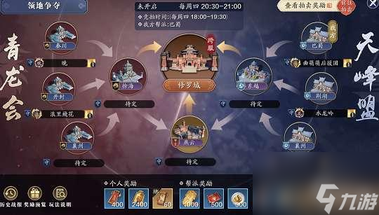 天涯明月刀手游茶童答案一览（探秘天刀手游中的茶童任务及答案解析）