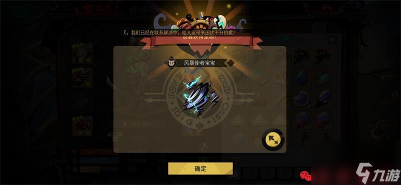 贪婪洞窟魔力流附魔攻略（游戏中如何附魔魔力流）