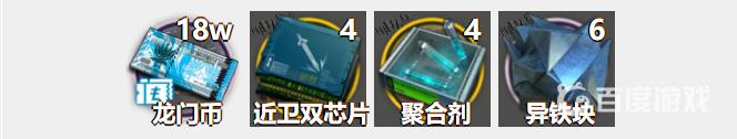 明日方舟棘刺养成材料有哪些？