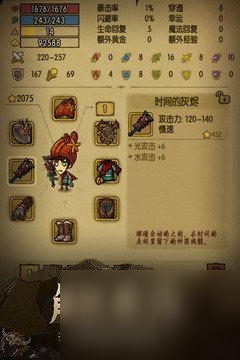 《贪婪洞窟2》法师攻略大全（回复流技能加点装备推荐详解）