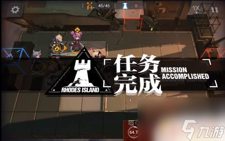 1-11明日方舟攻略 明日方舟1-11关卡攻略分享
