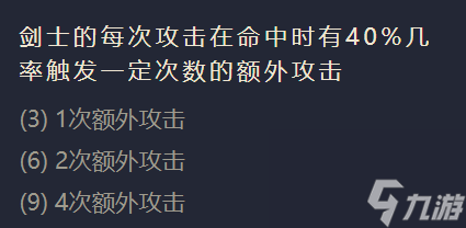 金铲铲之战青钢影英雄出装阵容羁绊效果大全
