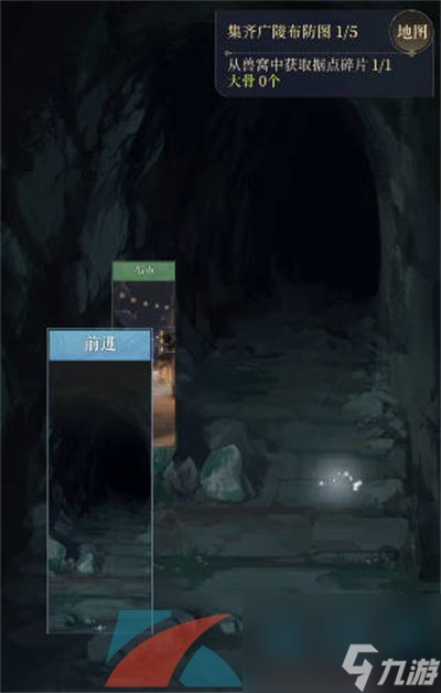 代号鸢据点广陵重建方法