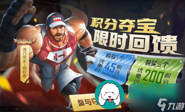 王者荣耀端午节活动怎么做 王者荣耀端午节活动一览