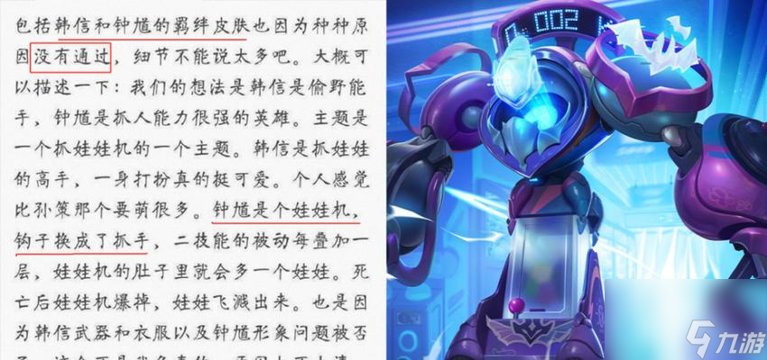 钟馗乐园奇幻夜上线时间一览（荣耀新玩法）