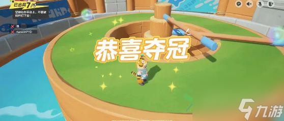 《元夢之星》雙木回旋地圖通關(guān)攻略