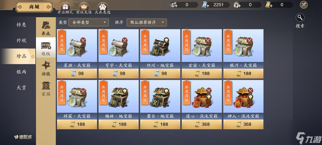 天涯明月刀手游帮贡刷法大全（快速提升帮贡）