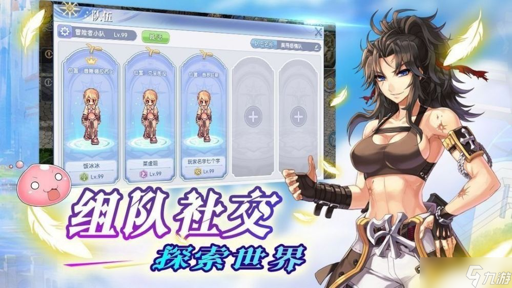 <a id='link_pop' class='keyword-tag' href='https://www.9game.cn/bafengtezhinu/'>巴风特之怒</a>技能棒有什么用-技能棒用途介绍
