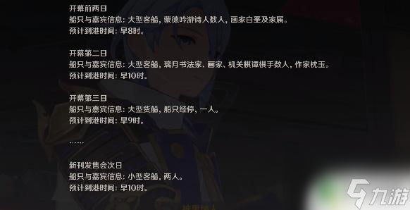 原神翠庵酩酊疑問(wèn) 《原神》翠庵酩酊疑聞怎么過(guò)關(guān)