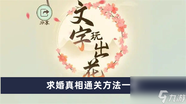 科学怪人复仇游戏攻略？新手快速通过指南