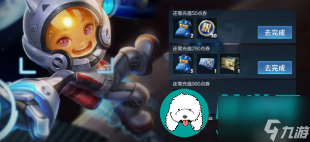 王者荣耀端午节活动怎么做 王者荣耀端午节活动一览