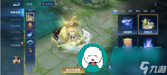王者荣耀端午节活动怎么做 王者荣耀端午节活动一览