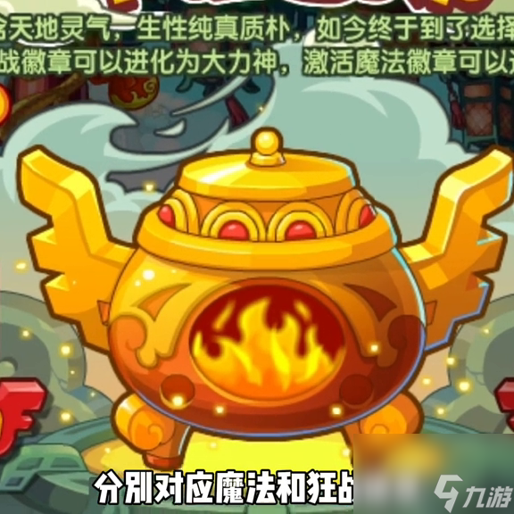 洛克王国灵石猴怎么快速获得（洛克王国老宠与三大强势宠物）