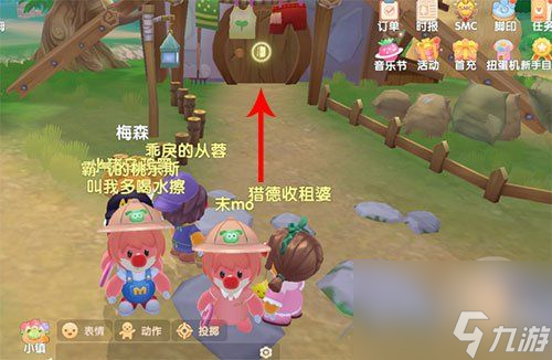 摩尔庄园手游紫色猫如何快速获得
