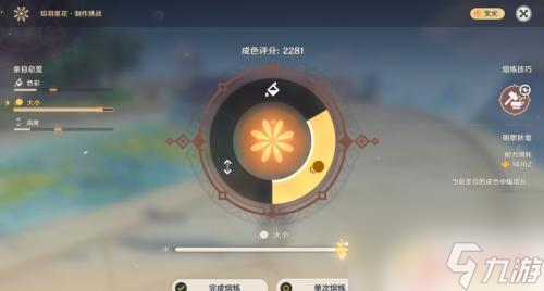 原神融练烟花2 原神熔炼烟花活动怎么玩