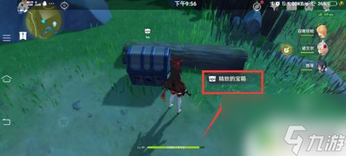 原神宝箱禁制怎么开启 原神如何解开封印的箱子