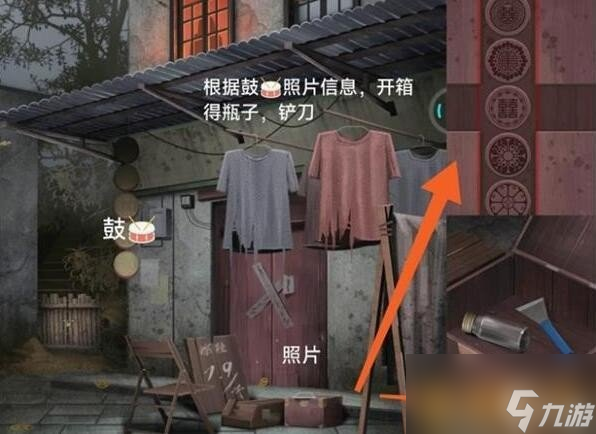 阿姐鼓3偃师传第一章通关攻略图文 解谜方法推荐