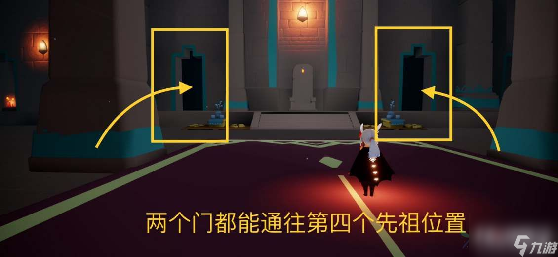 《光遇》九色鹿季节先祖位置介绍