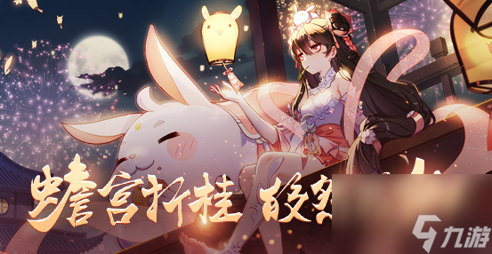 <a id='link_pop' class='keyword-tag' href='https://www.9game.cn/feirenxueyuan/'>非人学园</a>9月25日更新后战场调整一览