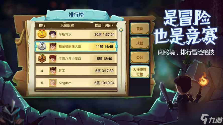 《贪婪洞窟2》新怪物幽魂废都登场（探索新的恐怖秘境）