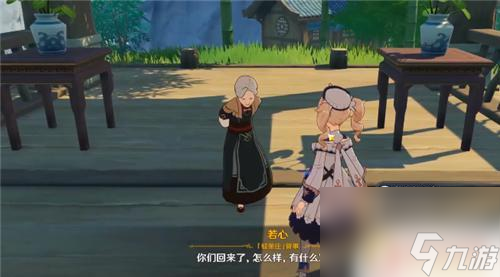 原神古离有云 岩尊像碎片寻找全流程攻略