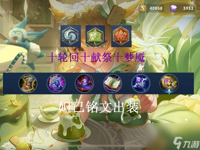 荣耀铭文属性大全，让你玩转游戏（全面解析各类铭文属性）