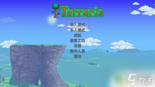 泰拉瑞亚火链球如何升级 泰拉瑞亚链球怎么使用火把升级方法
