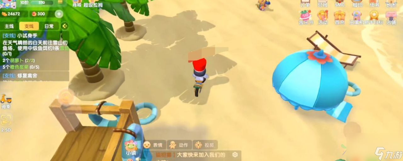 摩尔庄园手游爆爆在哪 NPC爆爆的位置攻略