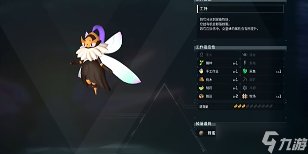 幻兽帕鲁骑士蜂怎么获取