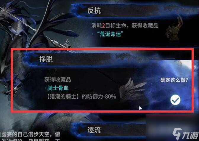 明日方舟水月肉鸽结局什么样？ （明日方舟平凡即是喜乐）