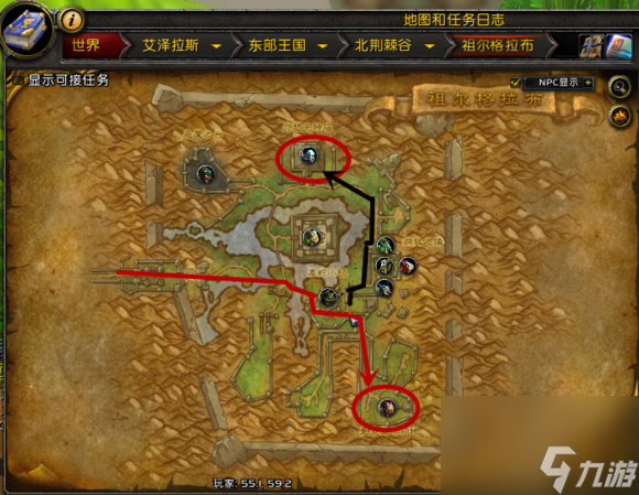 魔兽世界维拉苟萨刷新点在哪（维拉苟萨坐标位置）