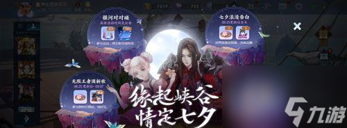 《榮耀》公孫離逐星追樂星元獲得攻略（如何輕松獲得公孫離逐星追樂星元）