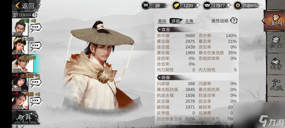 我的侠客刀法武学推荐（游戏中的刀法大全）