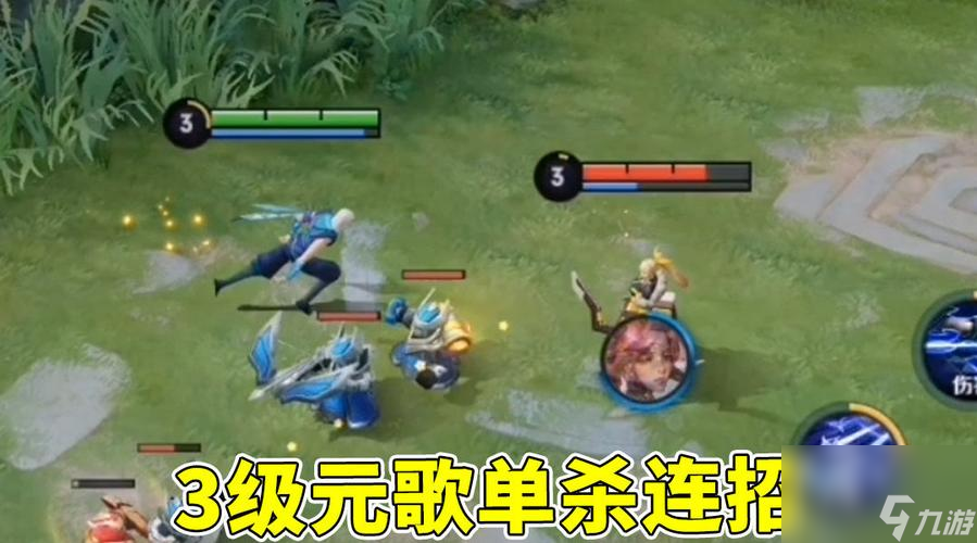 荣耀元歌技能及出装推荐（了解元歌）