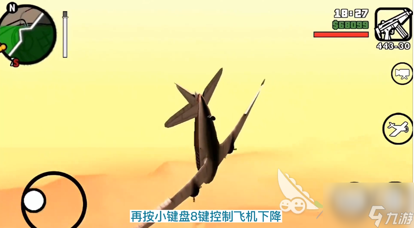 gta5飞机怎么开 侠盗猎车手5驾驶飞机技巧