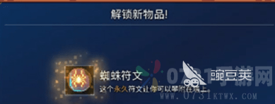 重生细胞蜘蛛符文在哪 蜘蛛符文获取攻略详解