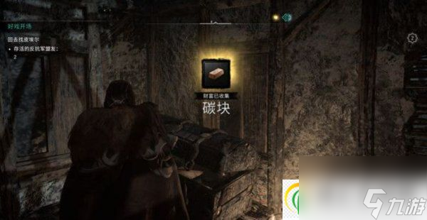 刺客信條：英靈殿圍攻巴黎DLC梅盧諾斯財富收集攻略