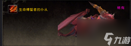 魔兽世界维拉苟萨刷新点在哪（维拉苟萨坐标位置）