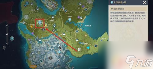 原神如何获取澄静之泪任务 如何完成原神澄净之泪魔神任务