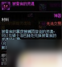 dnf洞察之眼困难模式前置任务 《DNF》洞察之眼困难模式如何进入
