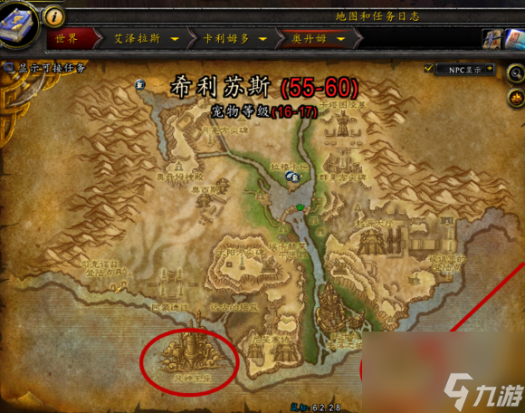 魔兽世界维拉苟萨刷新点在哪（维拉苟萨坐标位置）
