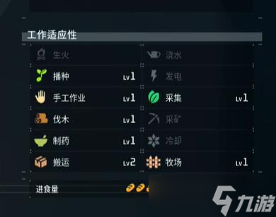 幻兽帕鲁骑士蜂在哪