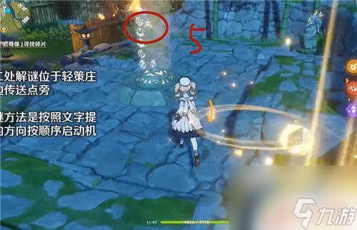 原神古离有云 岩尊像碎片寻找全流程攻略
