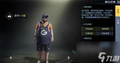 黎明觉醒职业玩法介绍 黎明觉醒生机全职业玩法攻略