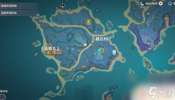 原神 越石村 《原神》越石村解密攻略分享